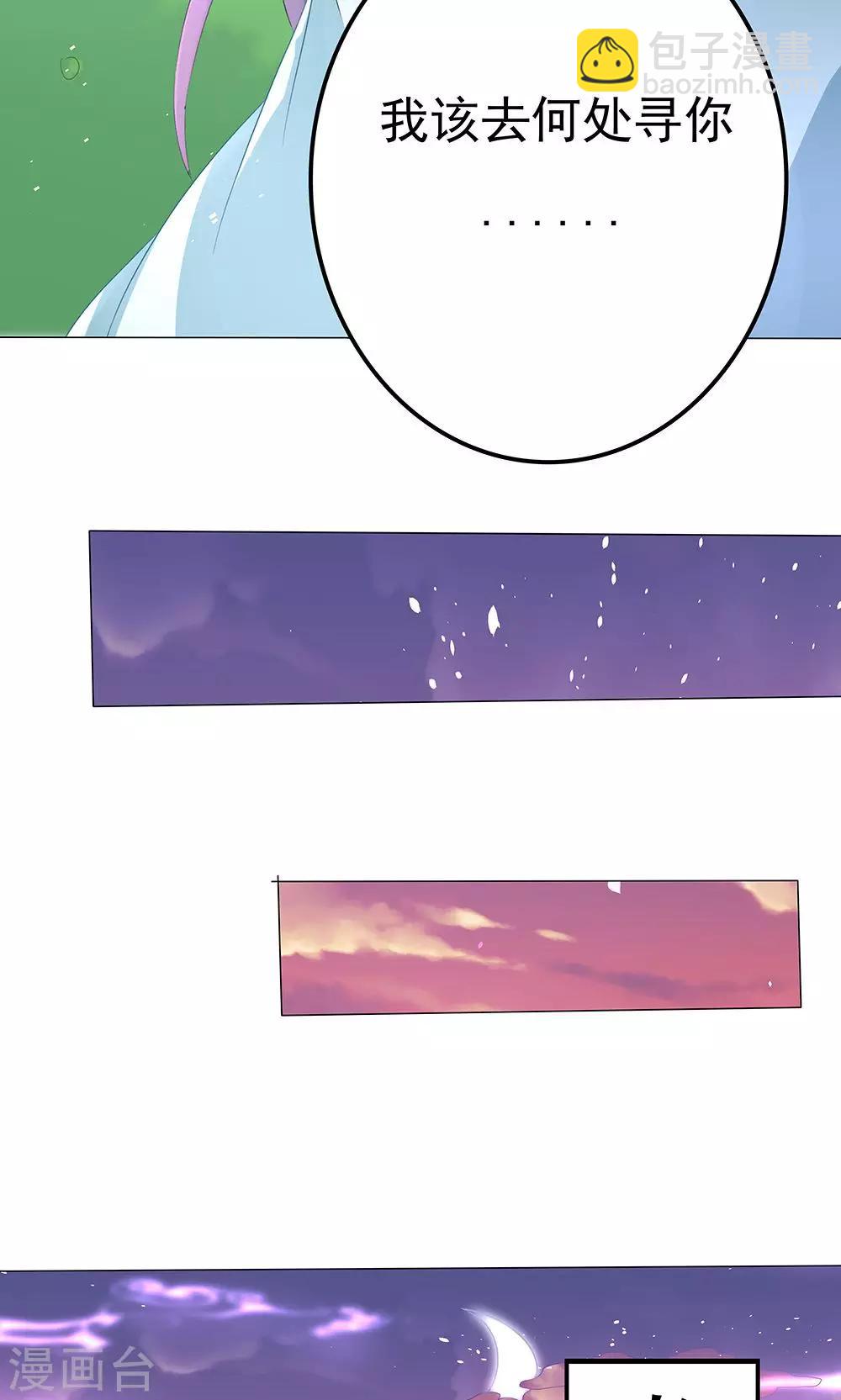 第9话 情不知所起-第9话