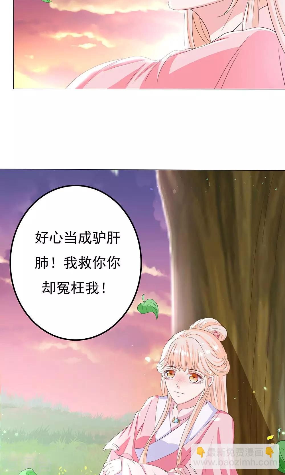 第9话 情不知所起-第9话