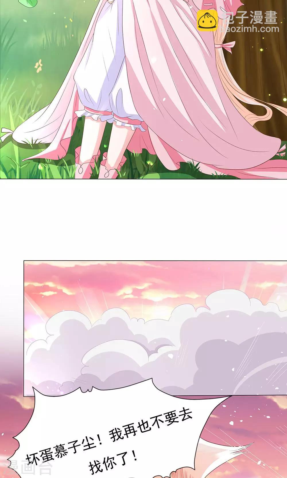 第9话 情不知所起-第9话