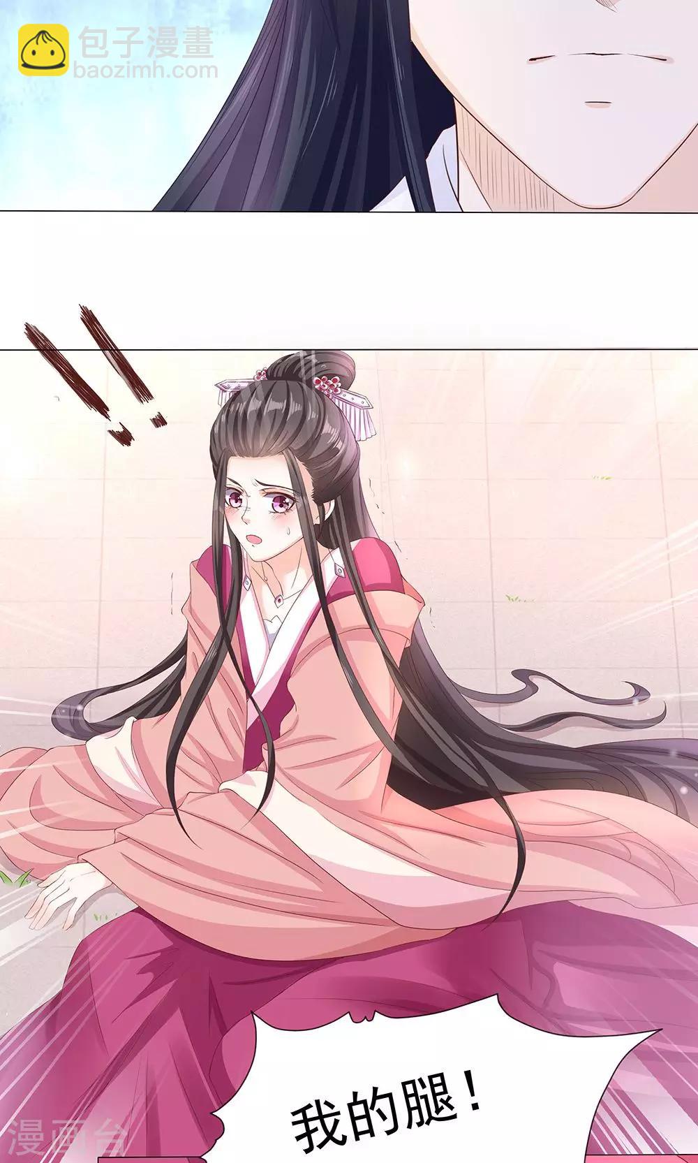 第9话 情不知所起-第9话