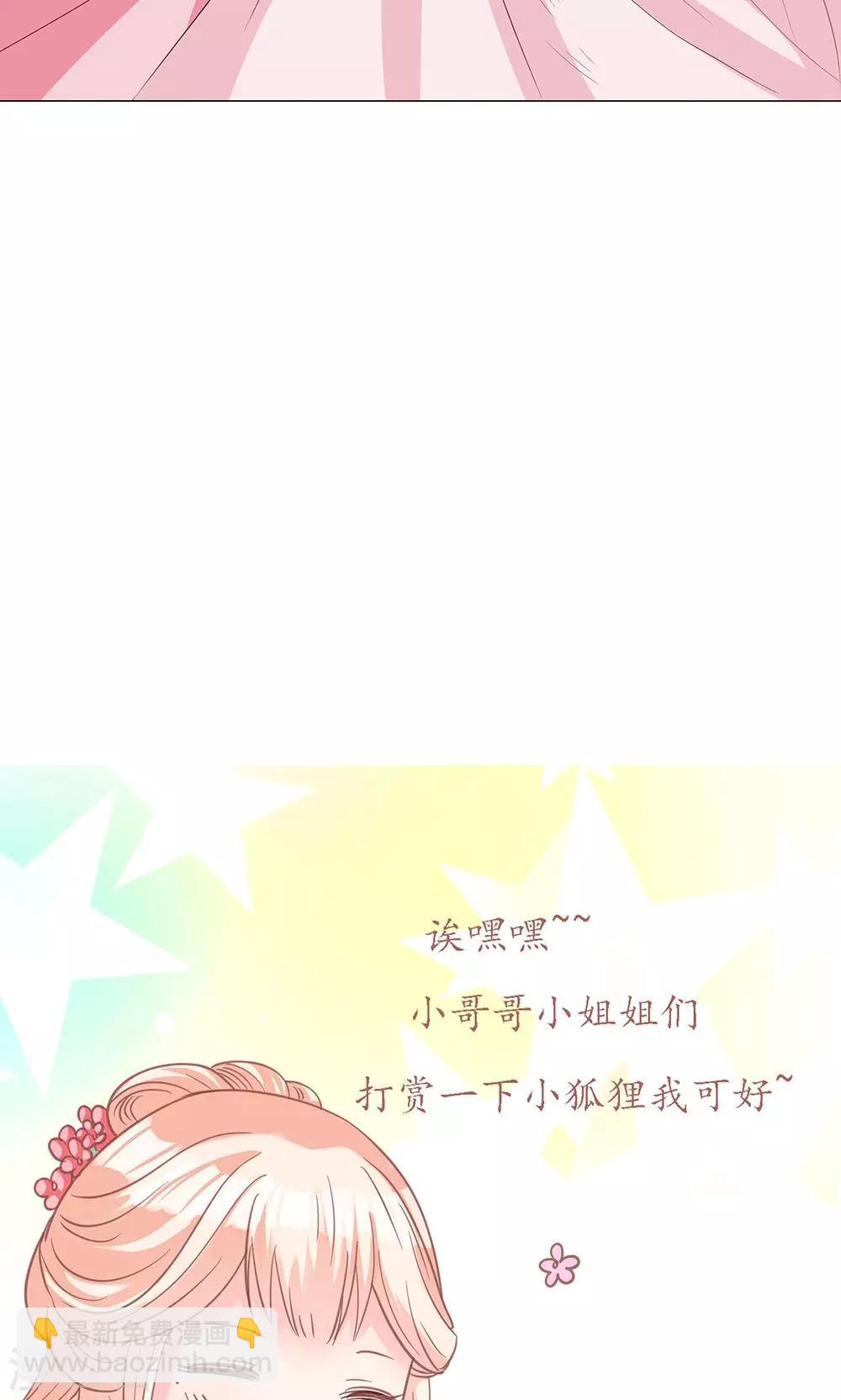 第9话 情不知所起-第9话