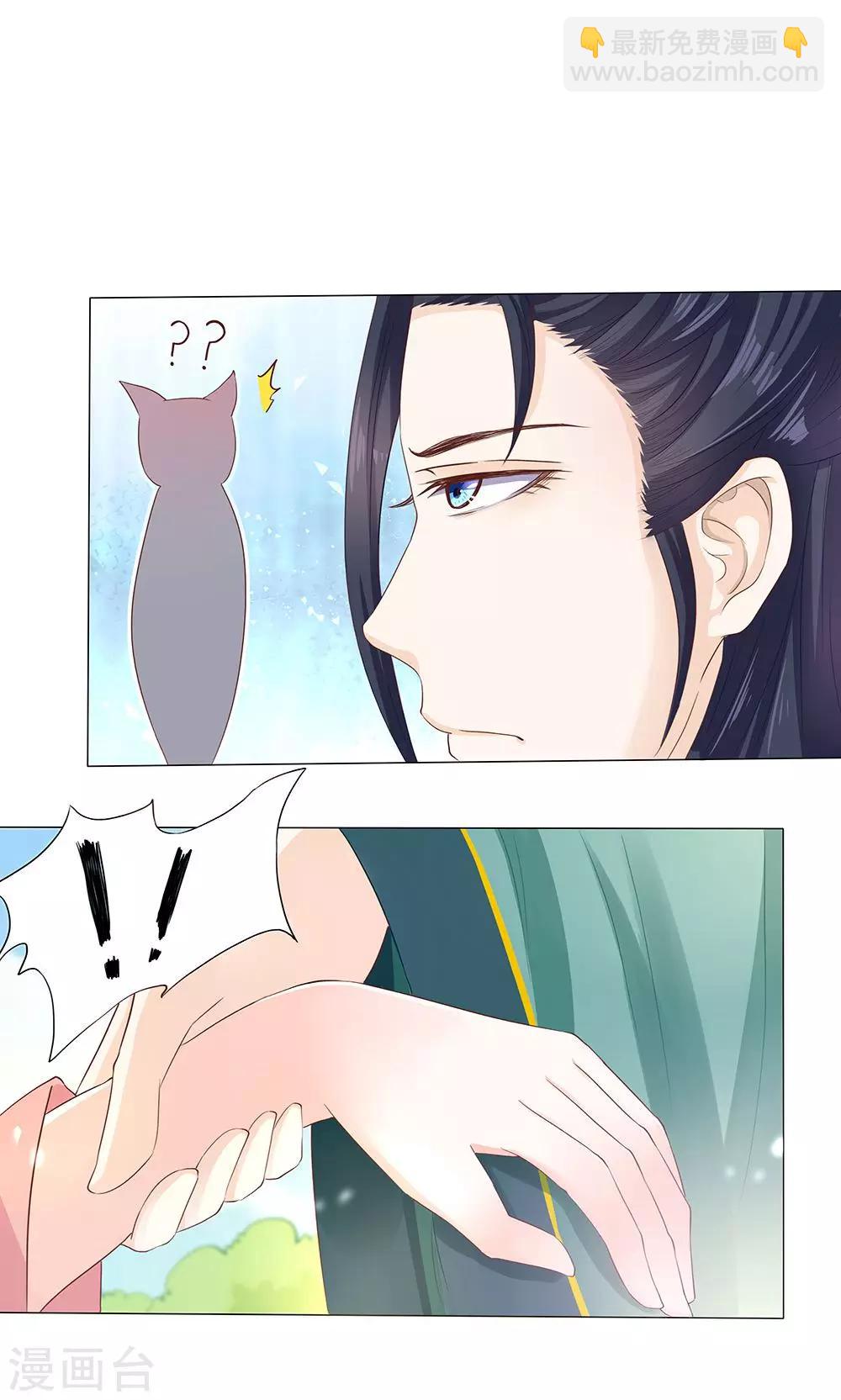 第9话 情不知所起-第9话