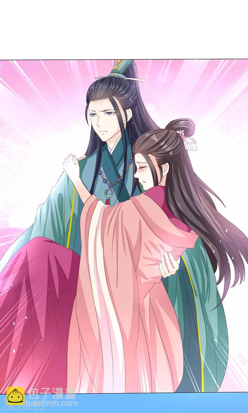 第9话 情不知所起-第9话