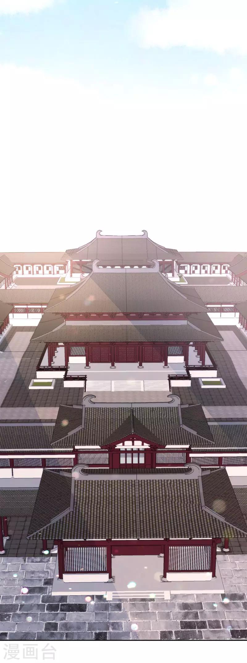 狐妖太子妃 - 最終話 新的開始 - 4