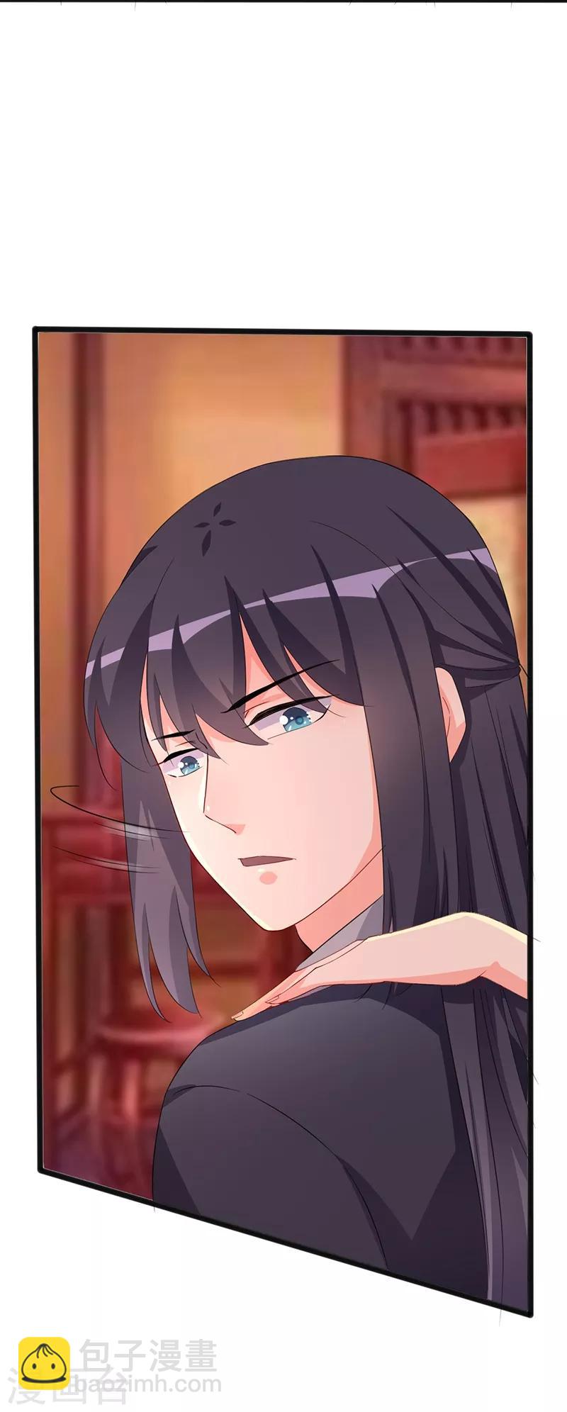 狐妖太子妃 - 第79話 豔遇 - 3