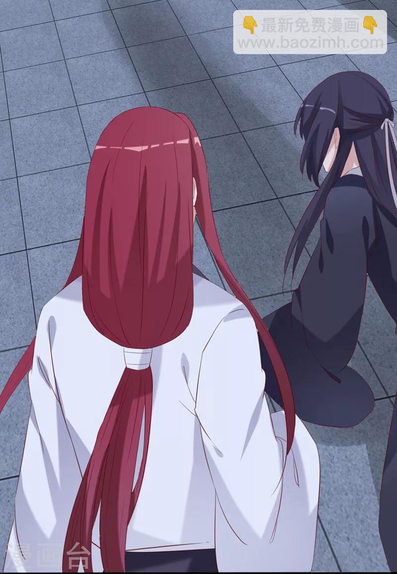 狐妖太子妃 - 第96話 景小同？雪凌子？ - 1