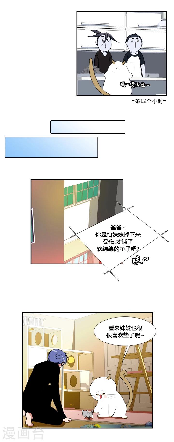 第35话-第35话
