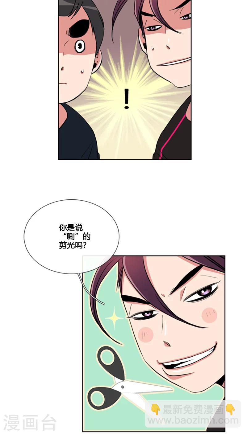 第63话-第63话