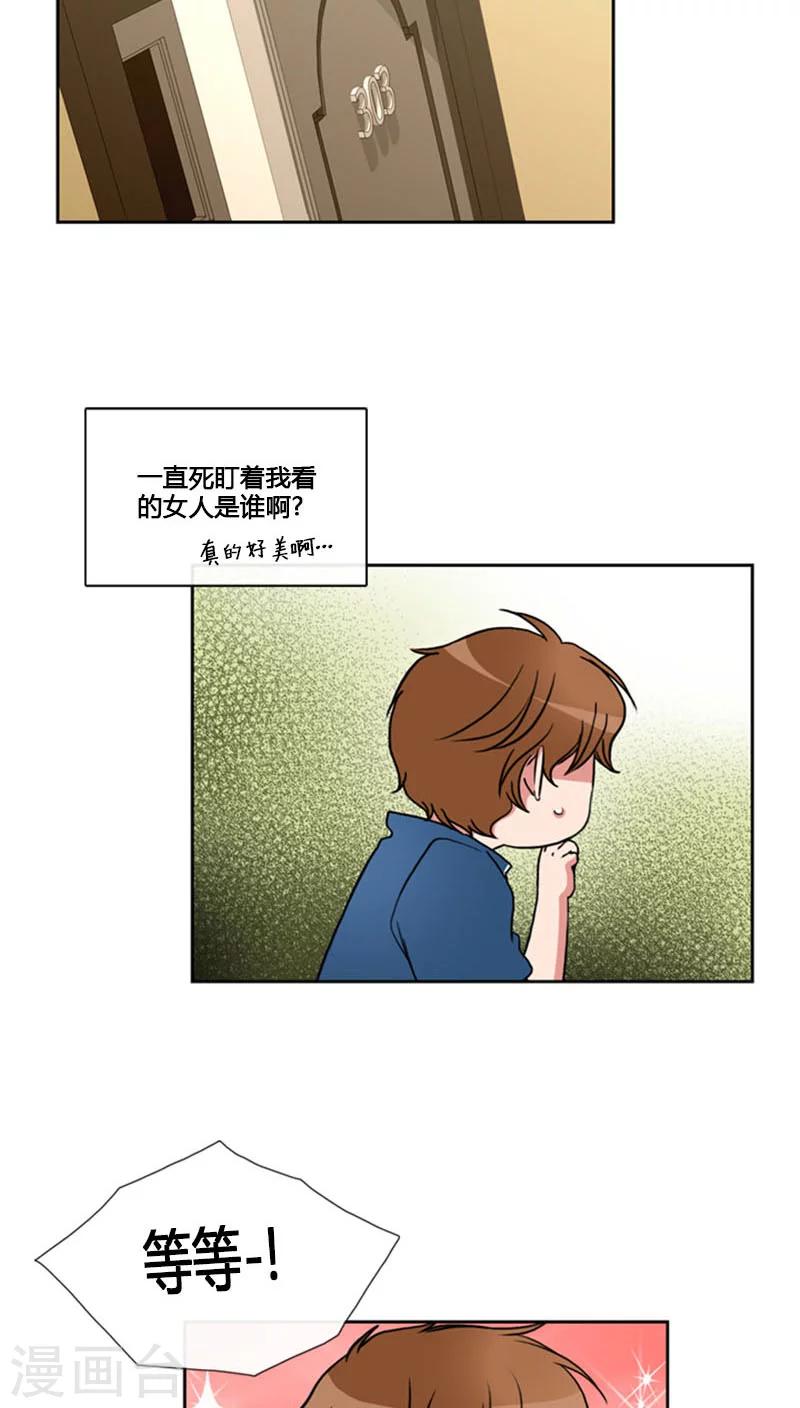 ICE-Cold要员的捡猫事件 - 第75话 - 1