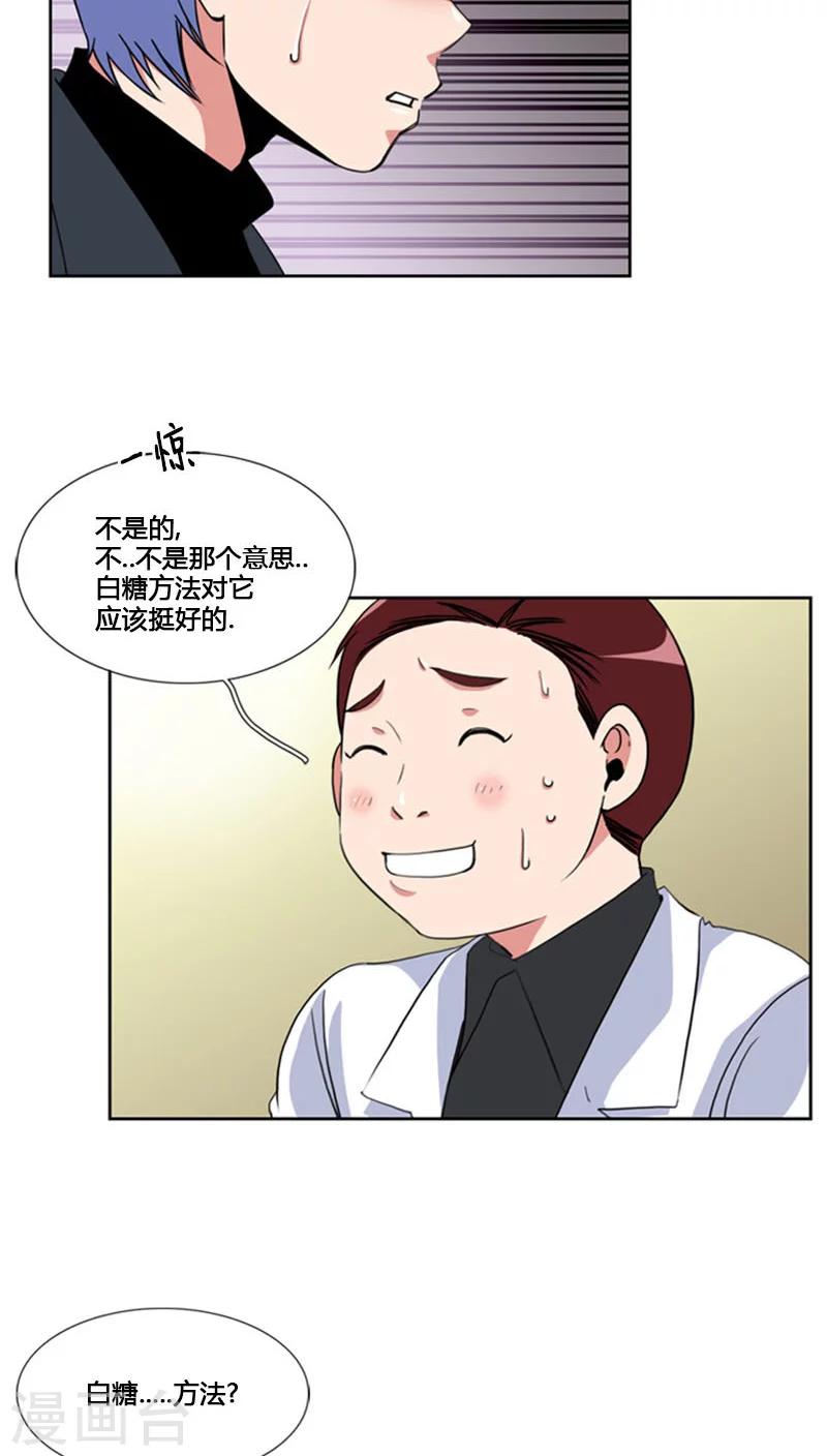 第77话-第77话