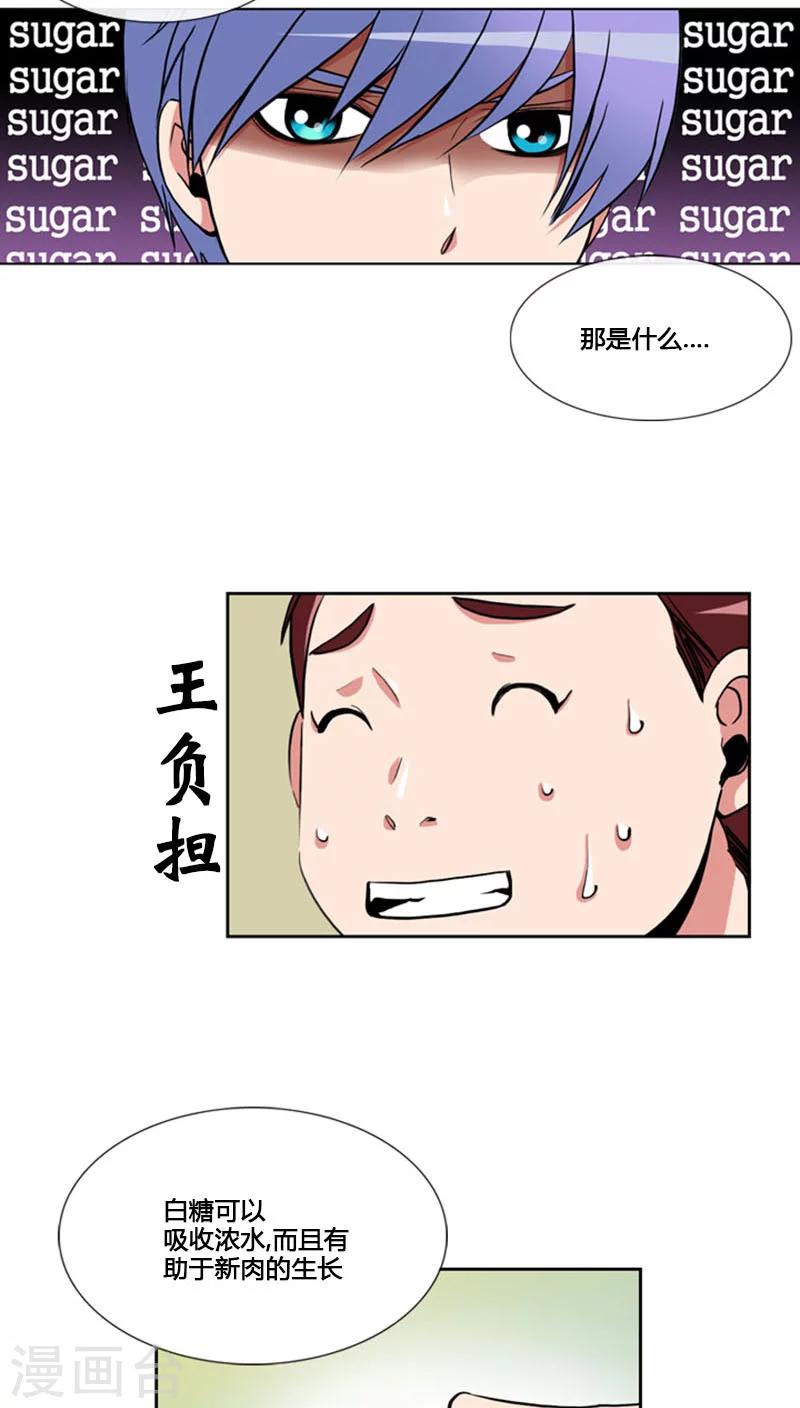 第77话-第77话