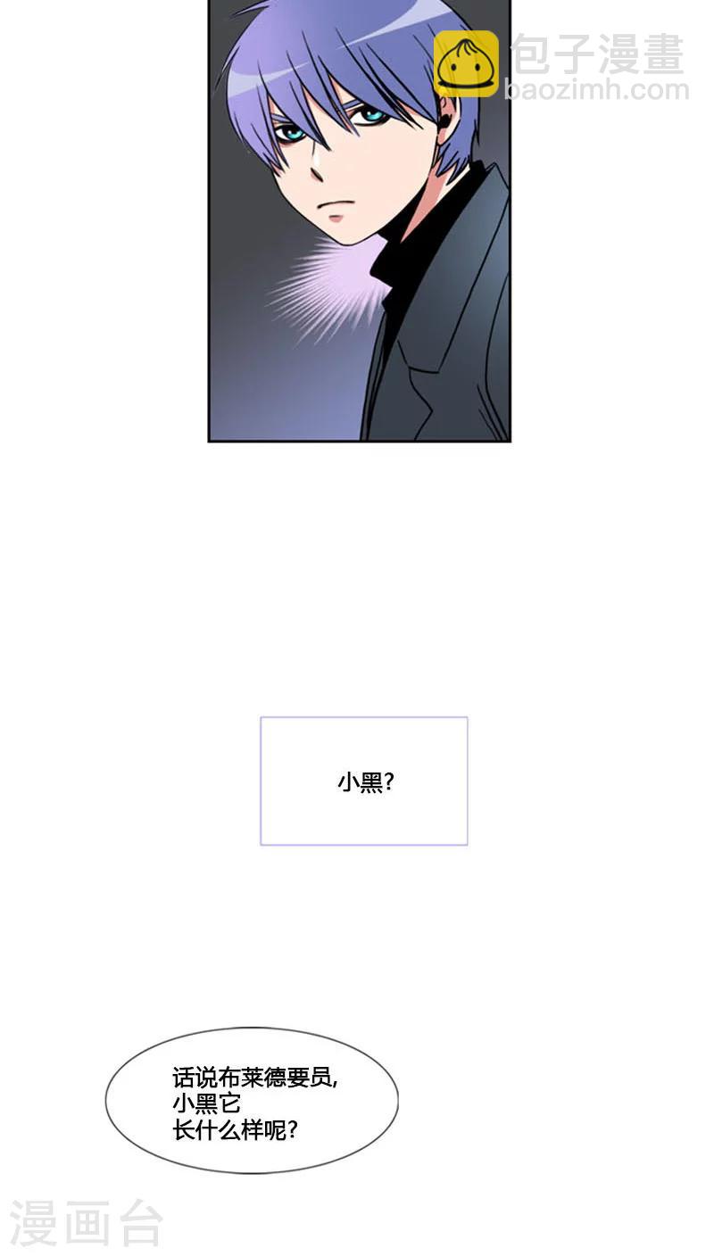 第77话-第77话