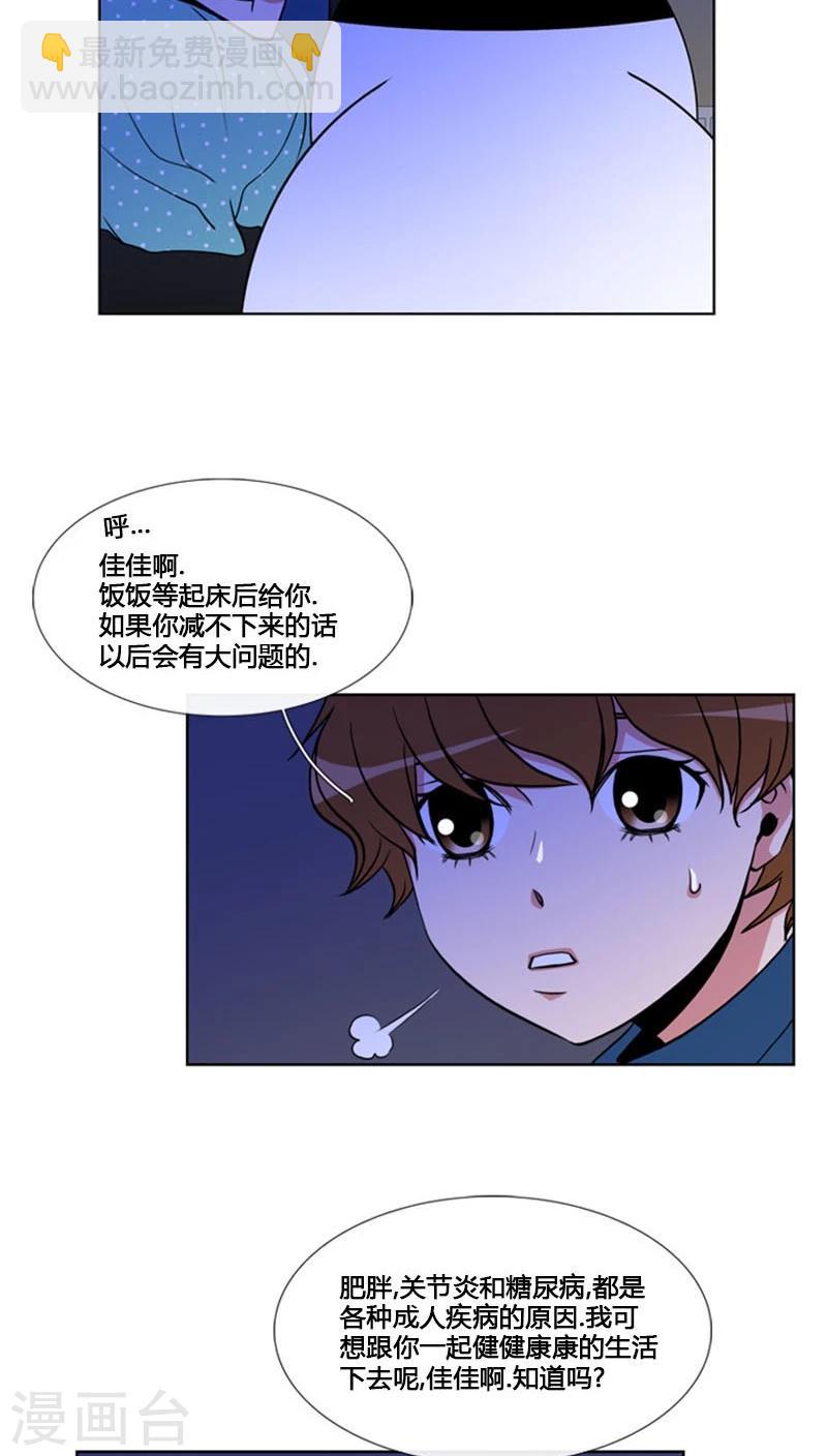 第81话-第81话