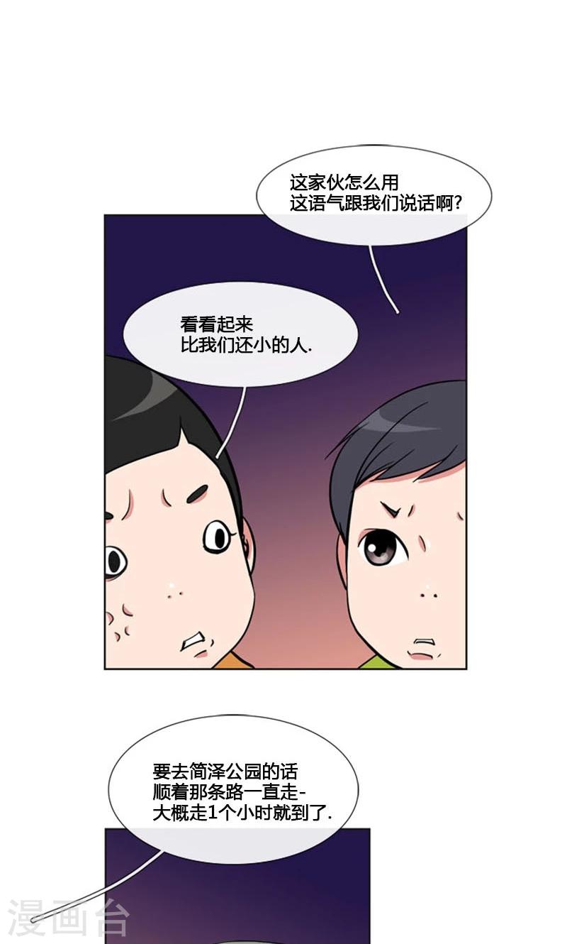 第83话-第83话