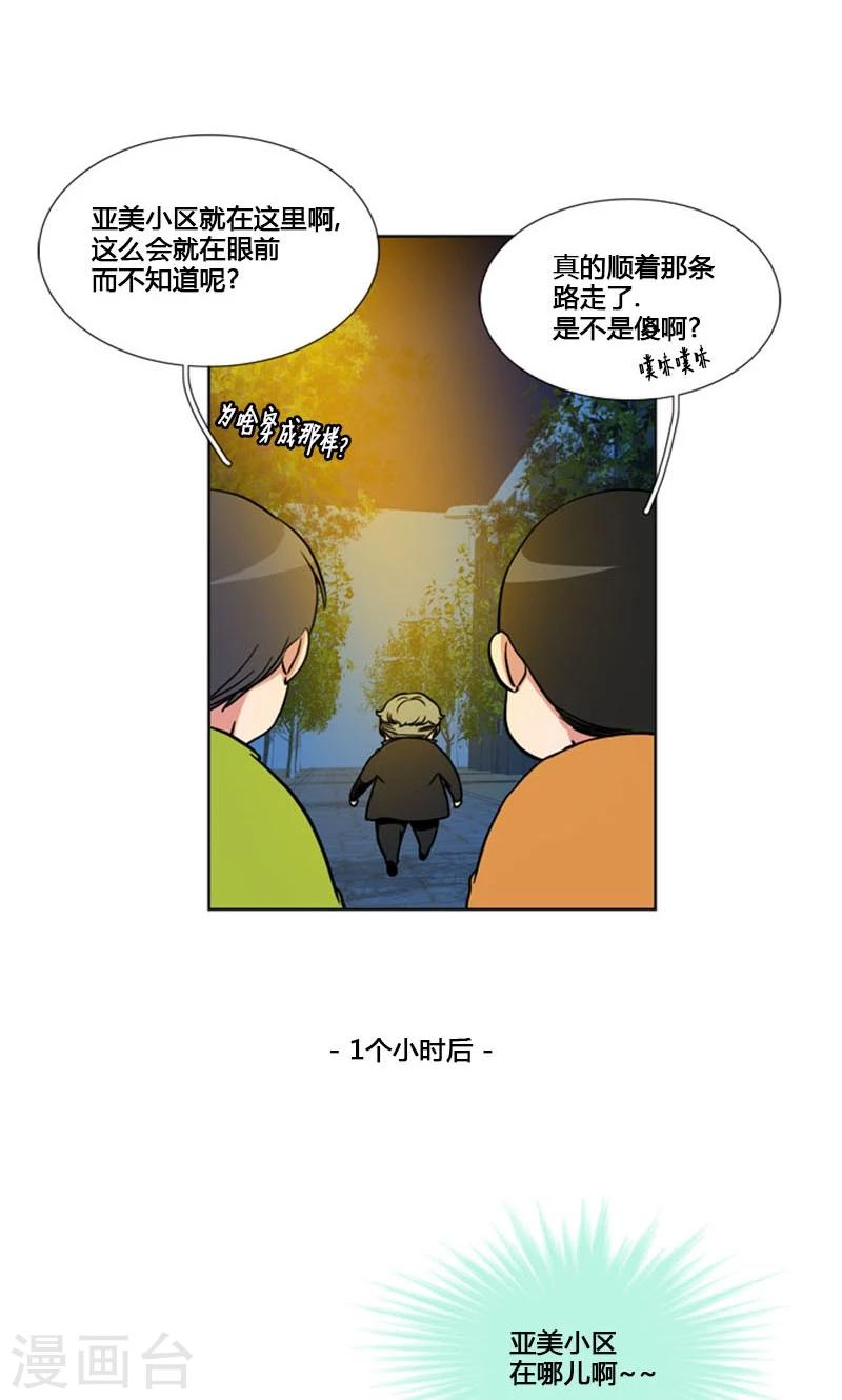 第83话-第83话