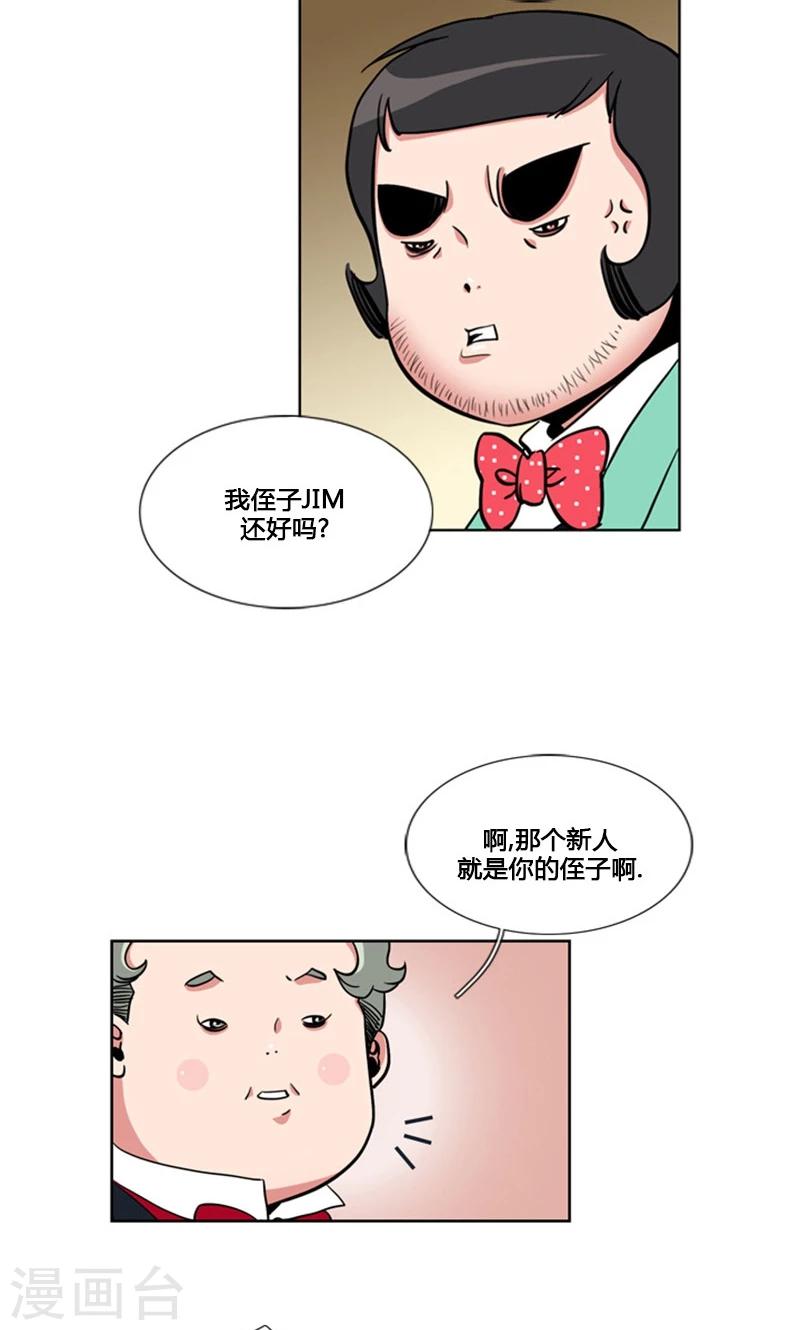 第85话15