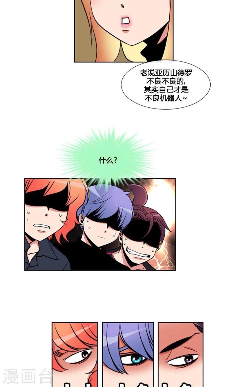 第85话-第85话