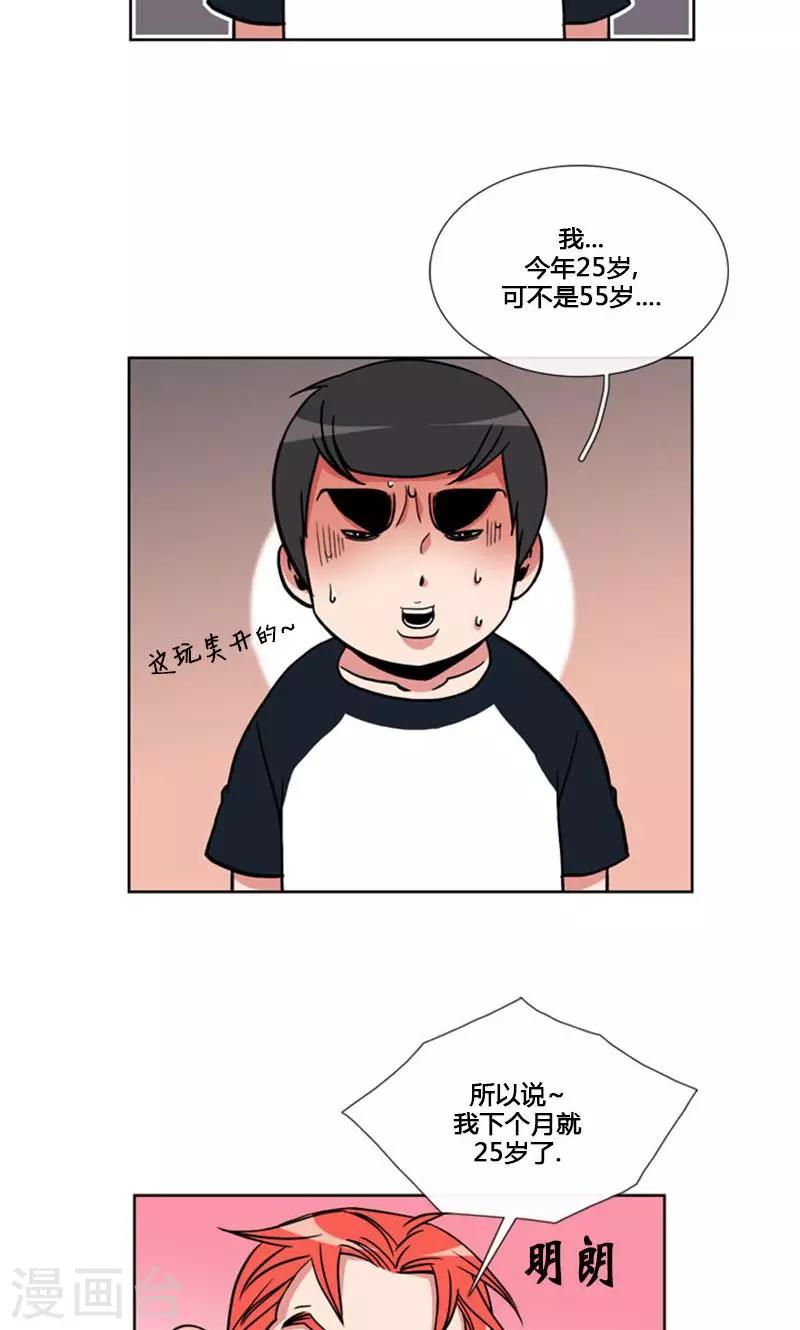 第91话22