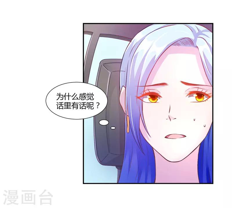 第23话-第23话