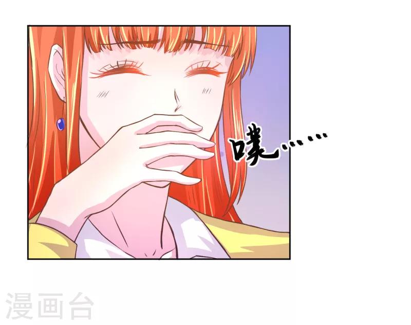 第33话-第33话
