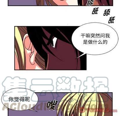 假面俳優 - 第 13 話(1/2) - 6