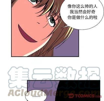 假面俳優 - 第 13 話(1/2) - 1