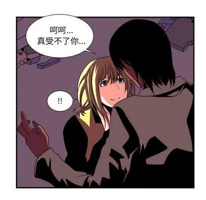 假面俳優 - 第 13 話(1/2) - 8