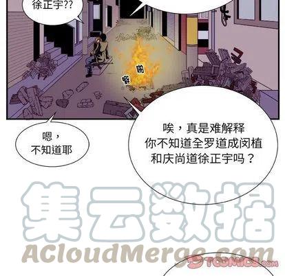 假面俳優 - 第 13 話(1/2) - 2