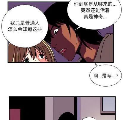 假面俳優 - 第 13 話(1/2) - 3