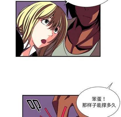 假面俳優 - 第 13 話(1/2) - 7
