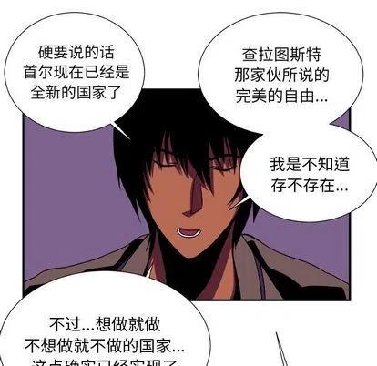 假面俳優 - 第 13 話(1/2) - 1