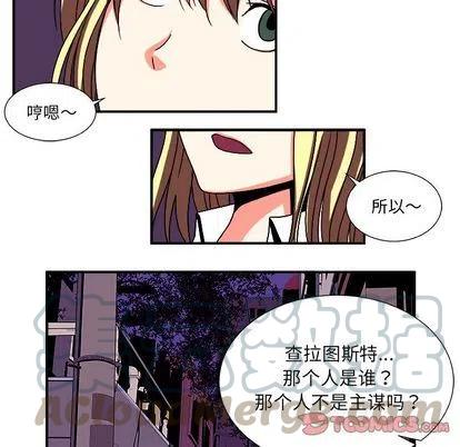 假面俳優 - 第 13 話(1/2) - 3