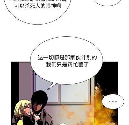 假面俳優 - 第 13 話(1/2) - 7