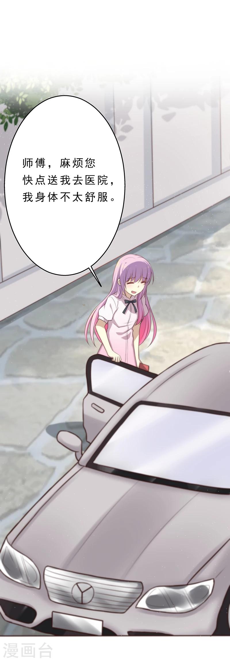 第1话 命运的邂逅-第1话