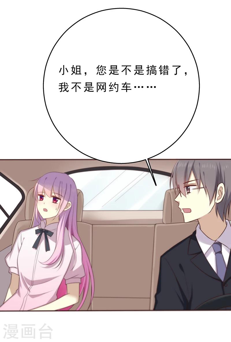 第1话 命运的邂逅-第1话