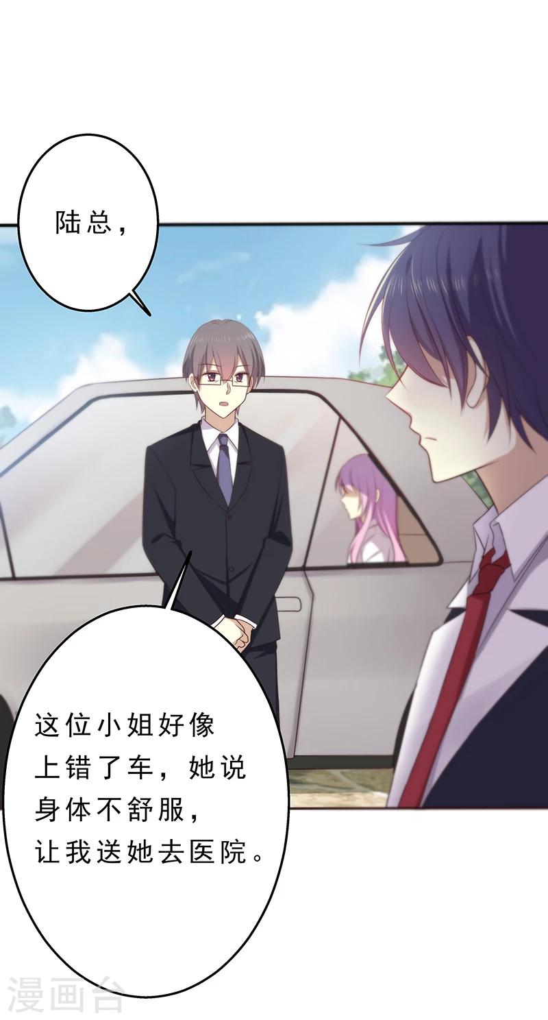 第1话 命运的邂逅-第1话