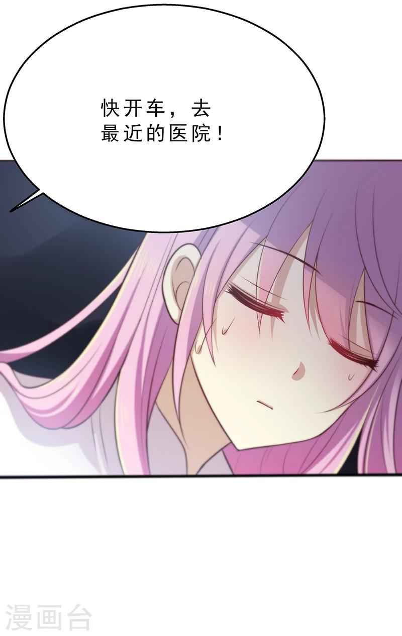 第1话 命运的邂逅-第1话