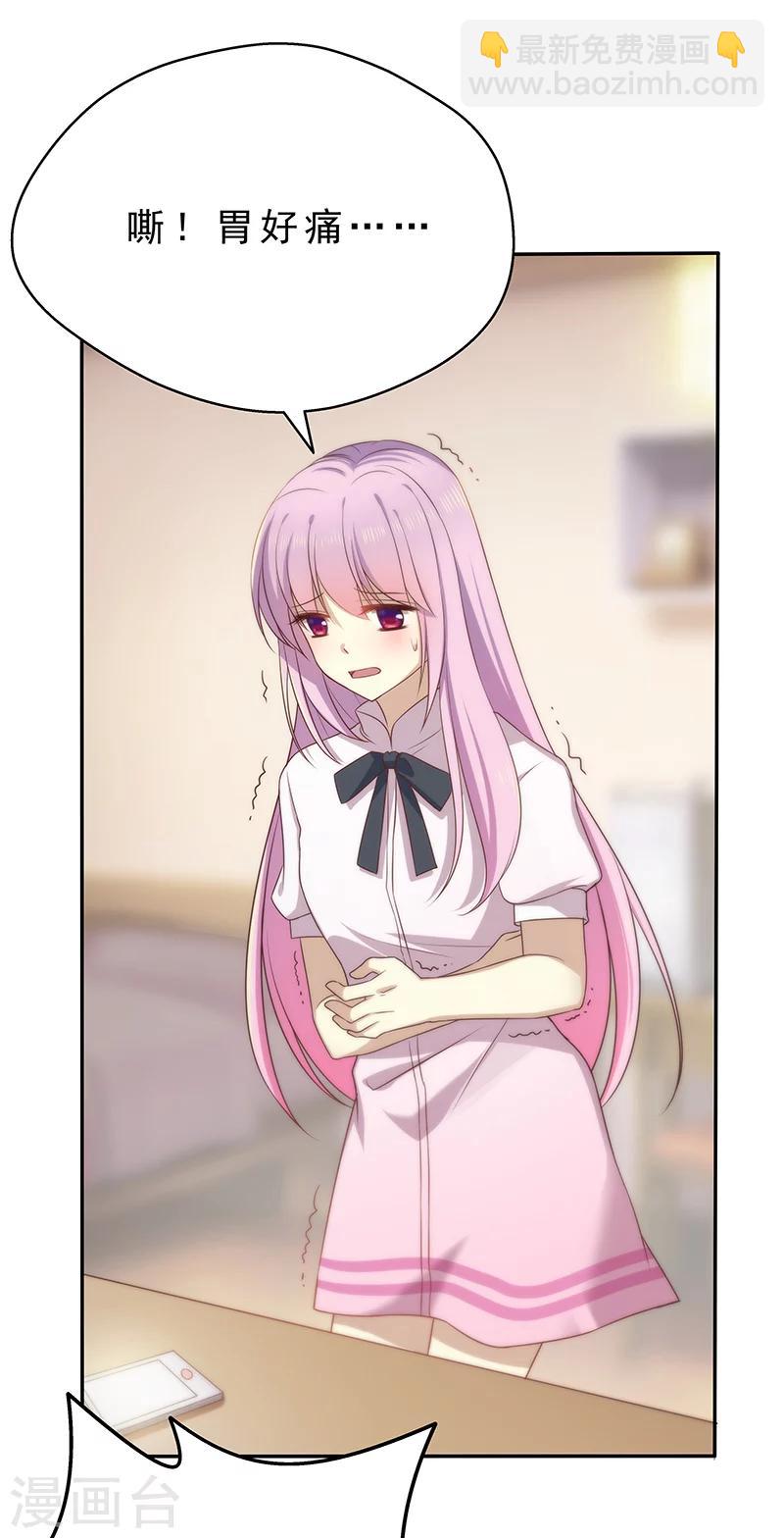 第1话 命运的邂逅-第1话