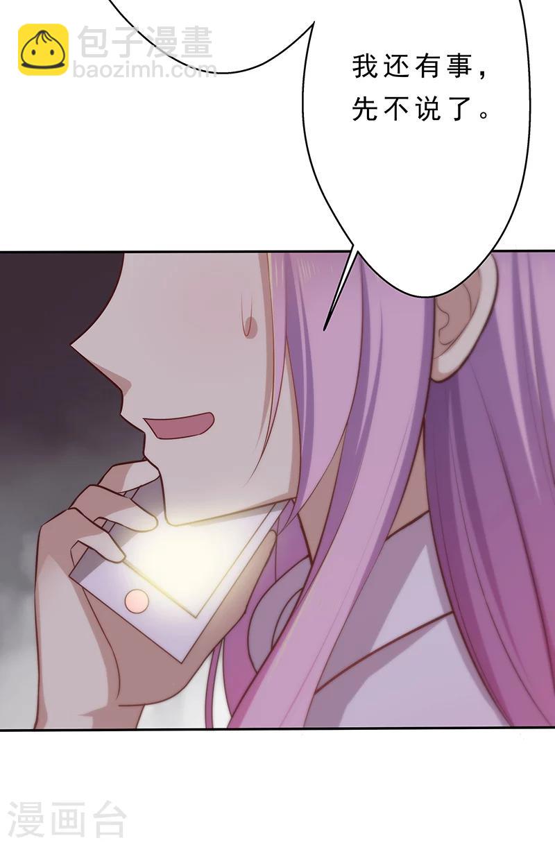 第1话 命运的邂逅-第1话