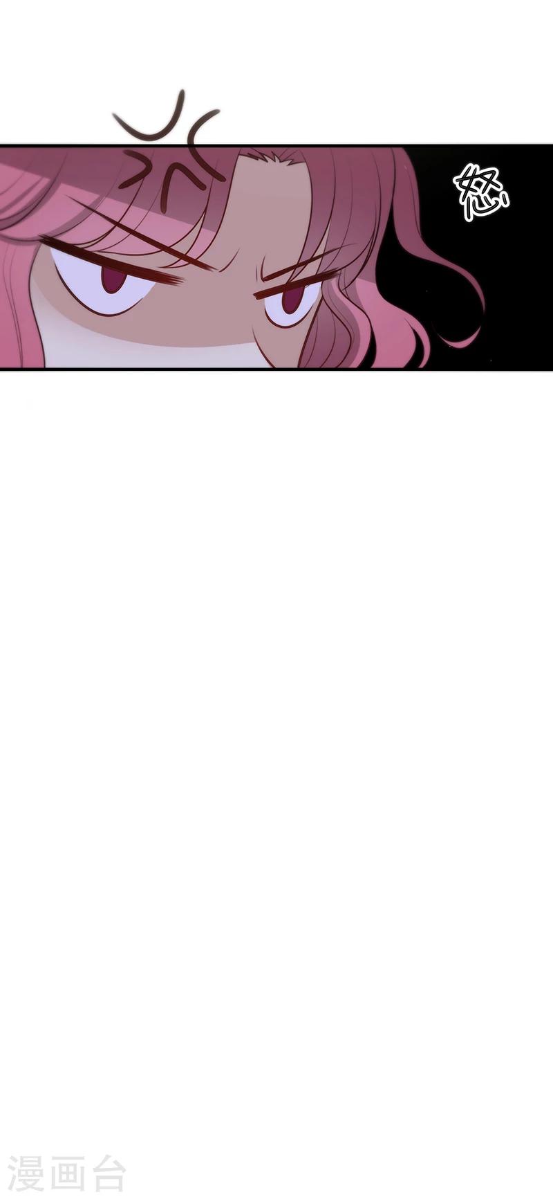 第10话 激怒她-第11话