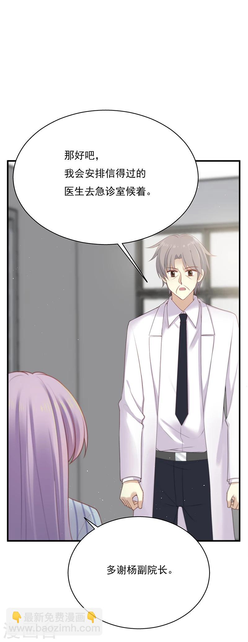 第14话 巧遇-第15话