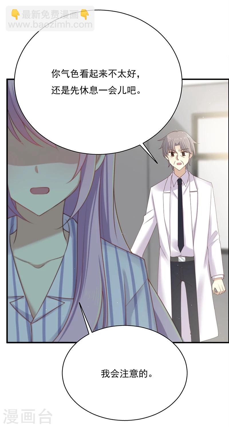 第14话 巧遇-第15话