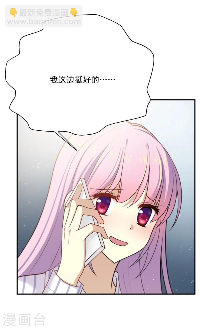 第14话 巧遇-第15话