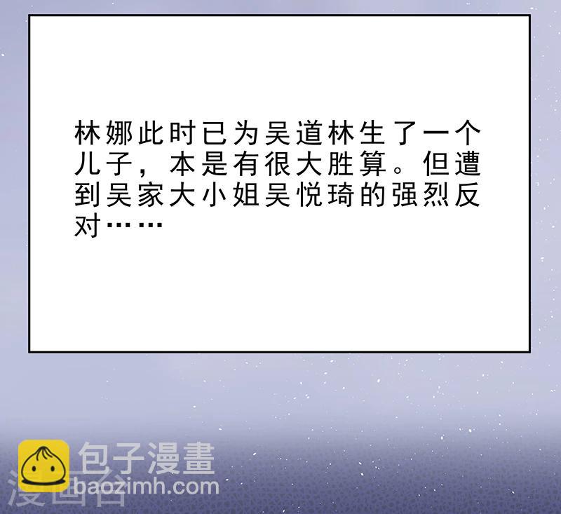 第3话 塔罗牌-第3话