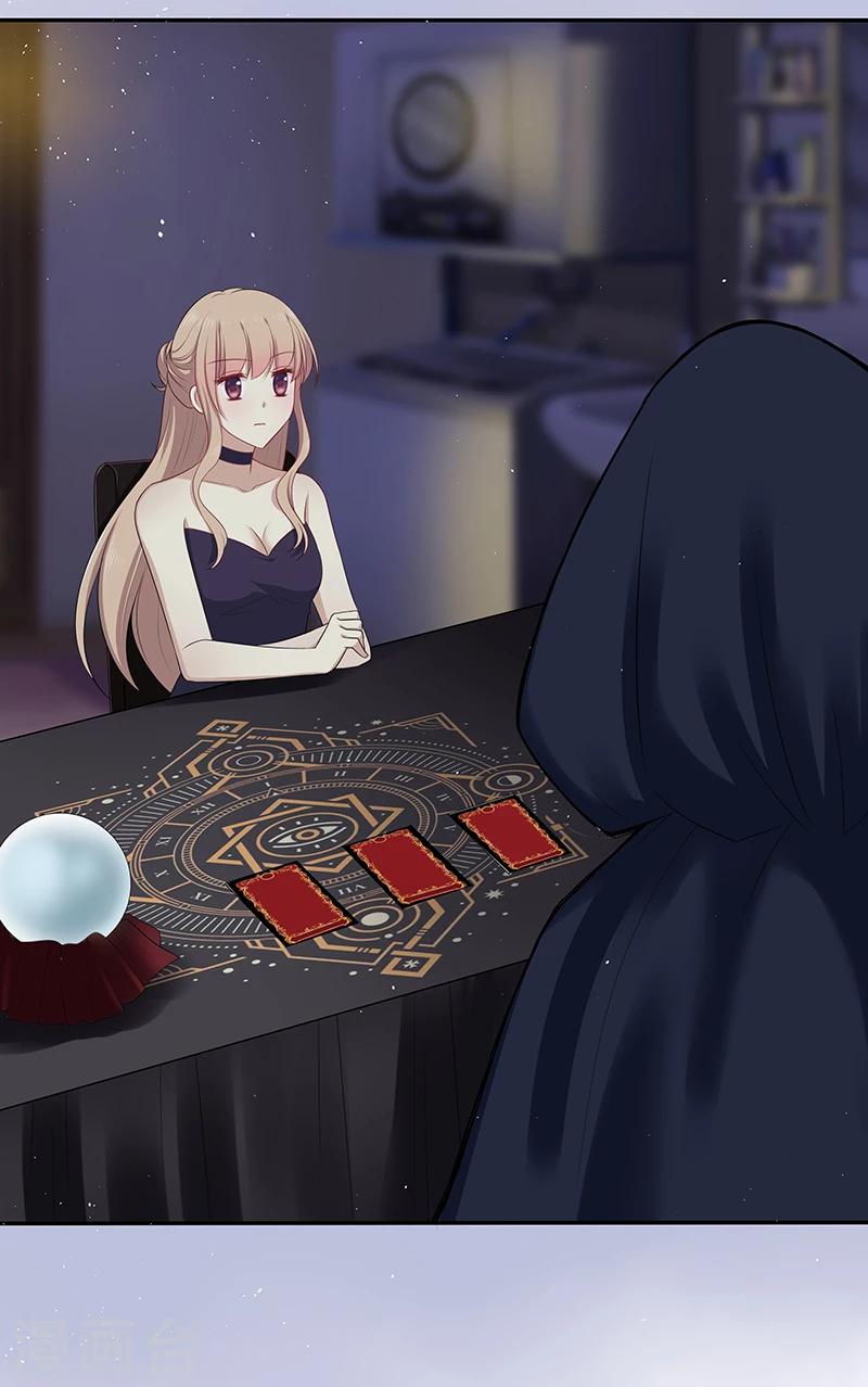 第3话 塔罗牌-第3话