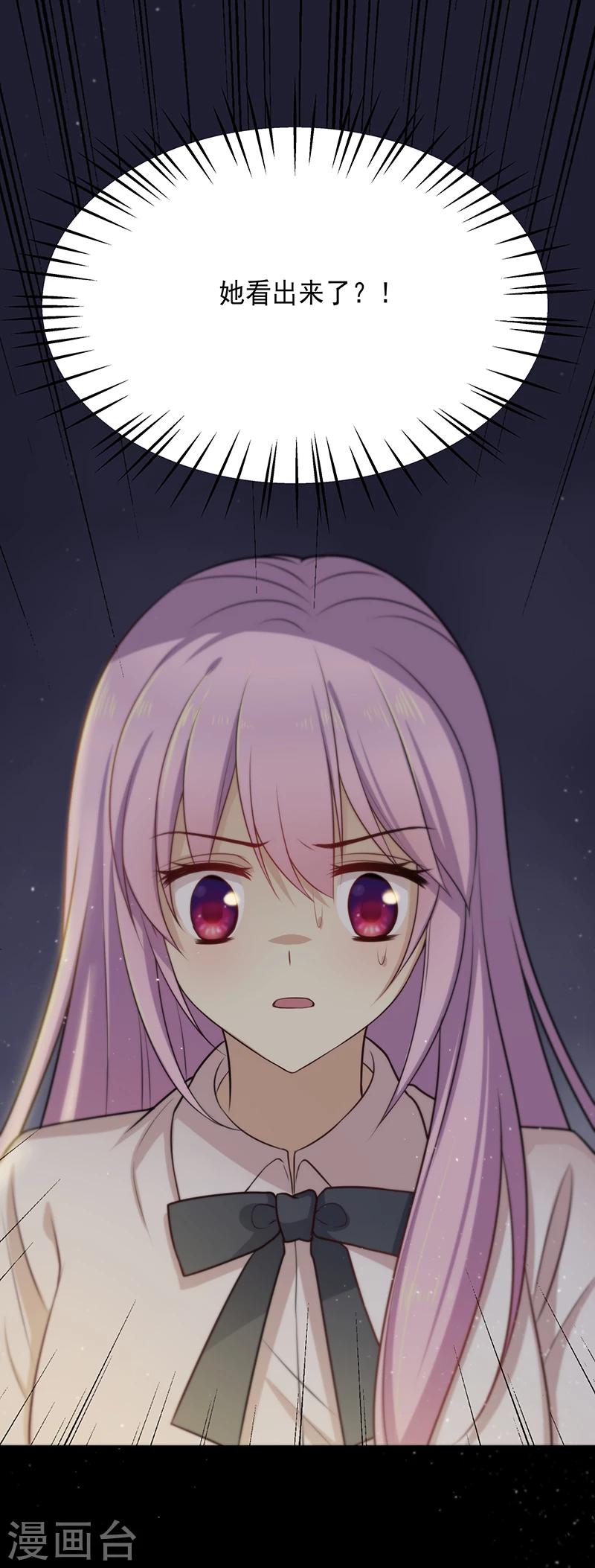 第5话 你怎么来了-第5话