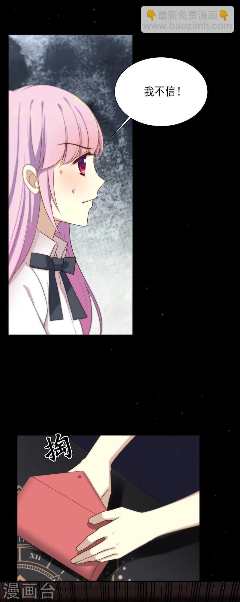 第5话 你怎么来了-第5话