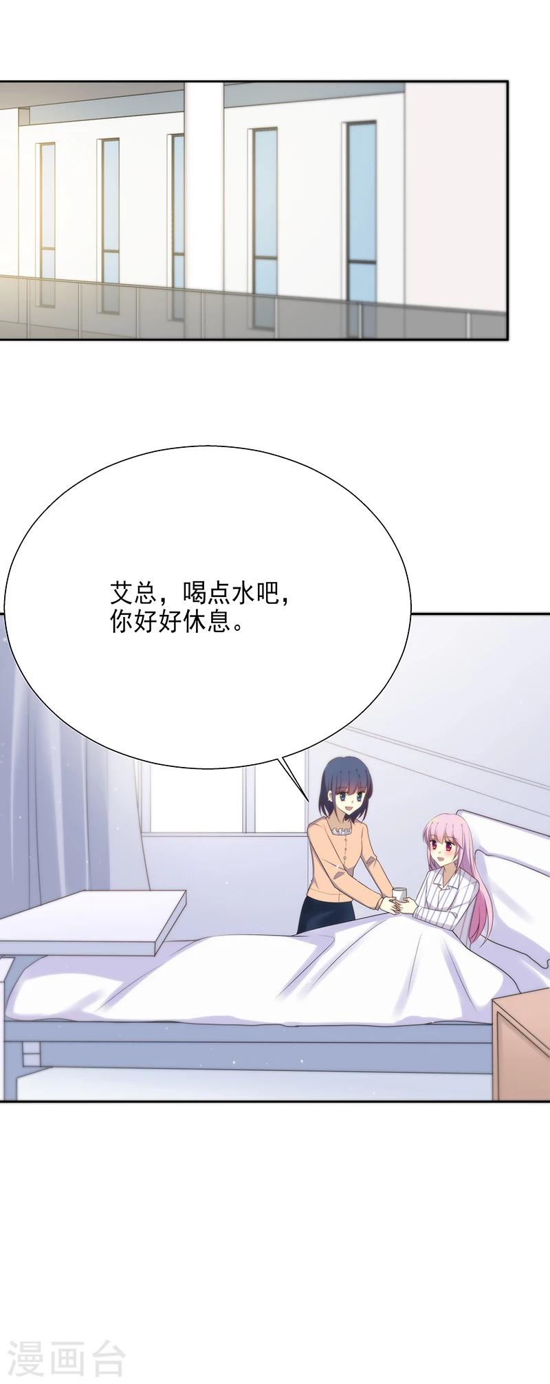 第5话 你怎么来了-第5话