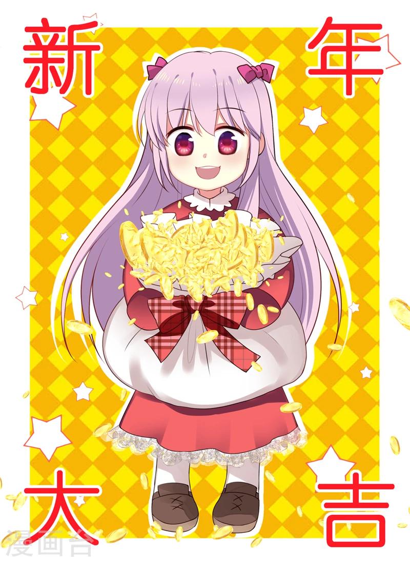 新年快乐-第9话