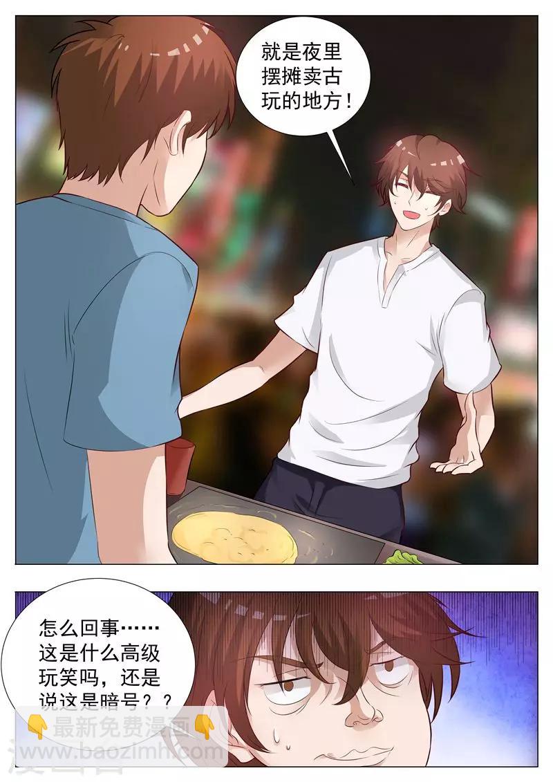 第15话 孤注一掷-第15话